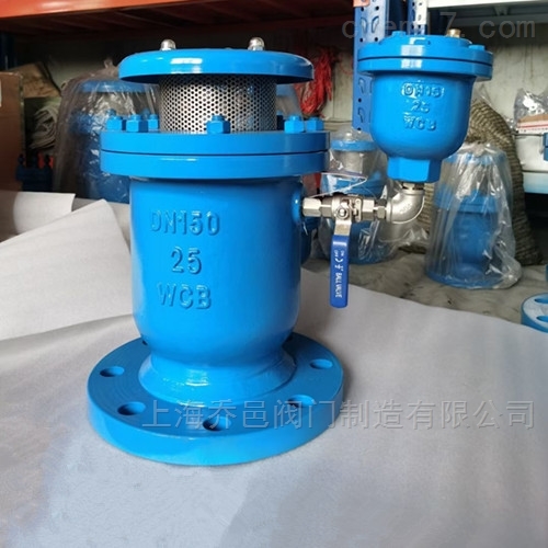 FGP4X复合式高速进排气阀分体式