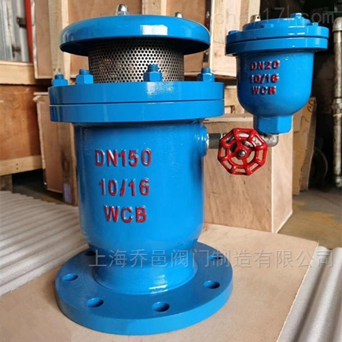 FGP4X复合式高速进排气阀